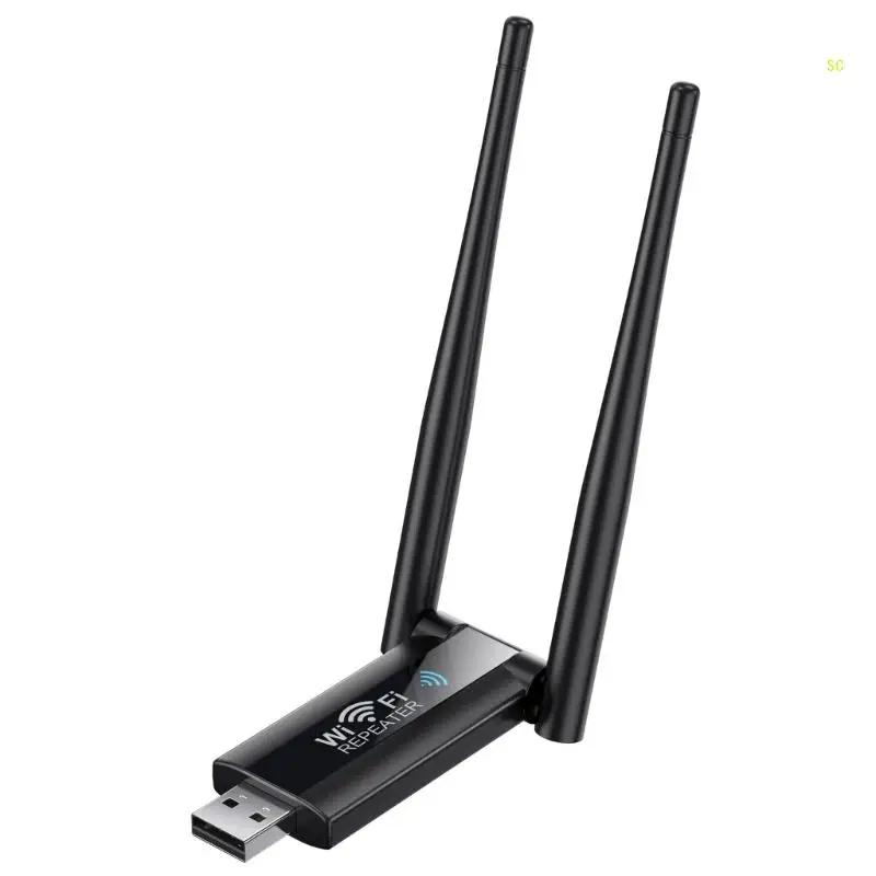 ο Usb    Wifi ȣ  300m Ʈŷ Ȯ  ޴